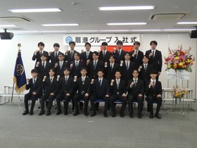 入社式