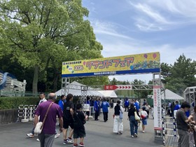 扇港グランドフェア（中部）