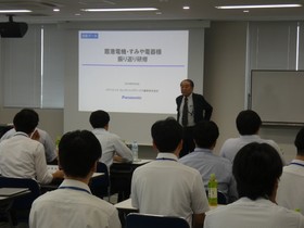 振り返り研修（25歳）